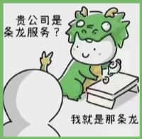 商洛市鑫彩烟酒回收店