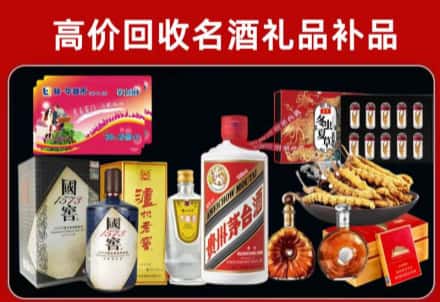 商洛市回收80年茅台公司在哪？