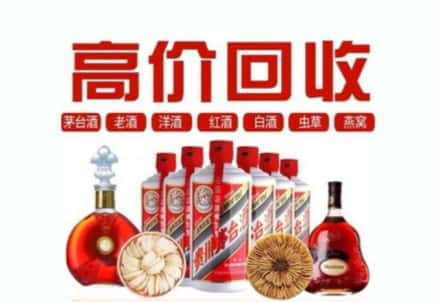 商洛市虫草回收店